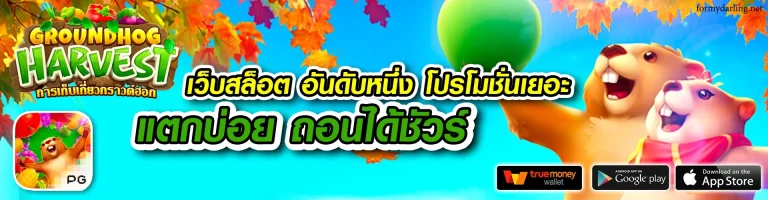 สล็อตlucy888bet