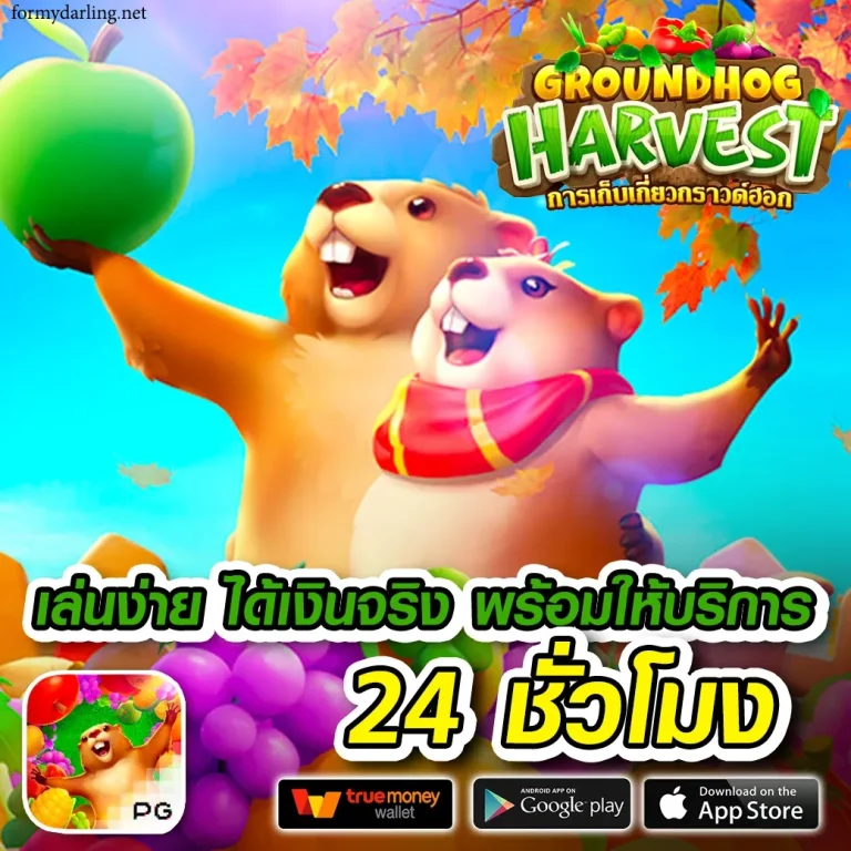 lucy888bet เว็บตรง